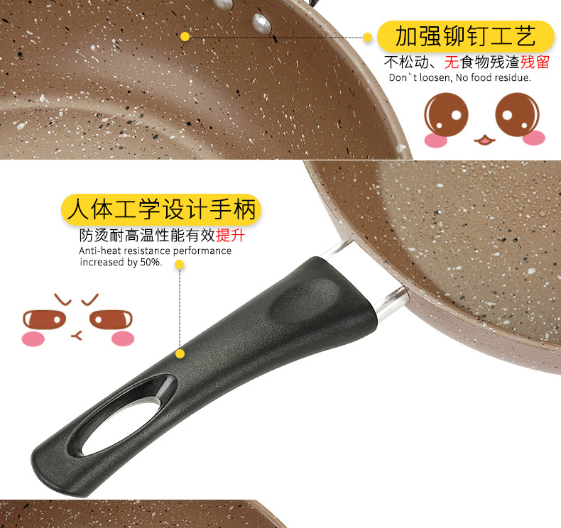 韩国麦饭石不粘锅_16.jpg