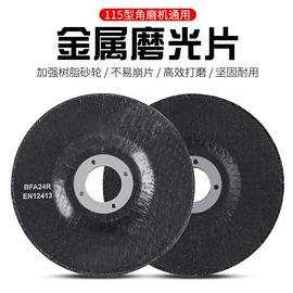 手电钻;其他钳类工具;电动工具配件