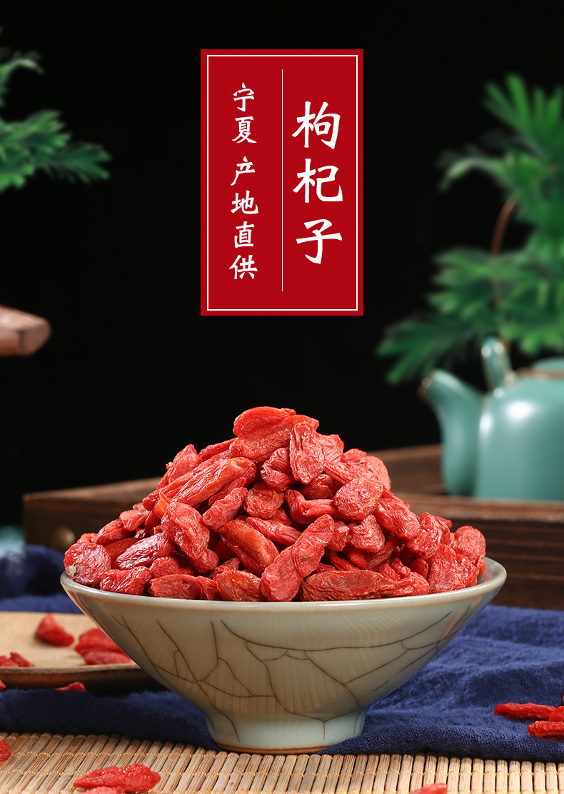 Ningxia Goji Berry Powder (Lycium barbarum) — Premium Wolfberry Powder, 500g overview
