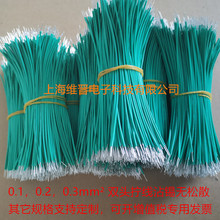 PCBA�庸�Ӿ��늳��B�Ӿ�0.12mm&sup2; LED�����B�Ӿ����� ���Ӿ�