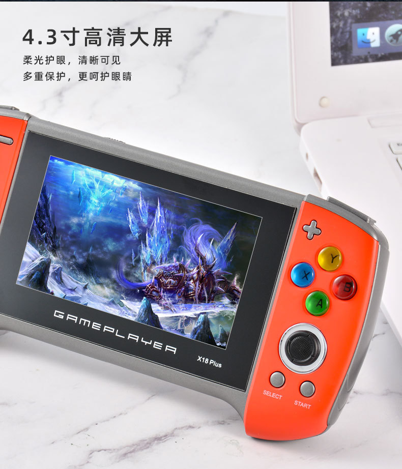 x18游戏机_10.jpg