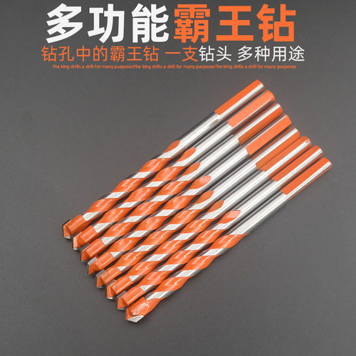 Jianxing alloy triangle overlord drill bit tile wall marble ceramic multi-functional hole opener set punch drill