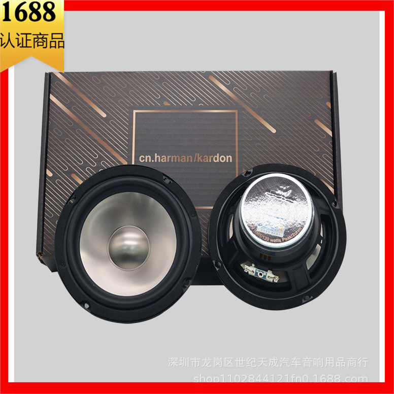 Original imported car audio 3 Series 5 Series 7 series X1 original hamancaton modified Baohua Weijian suit speaker