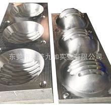 东莞热压模具杯形口罩成型热压模具铝合金口罩模具加工
