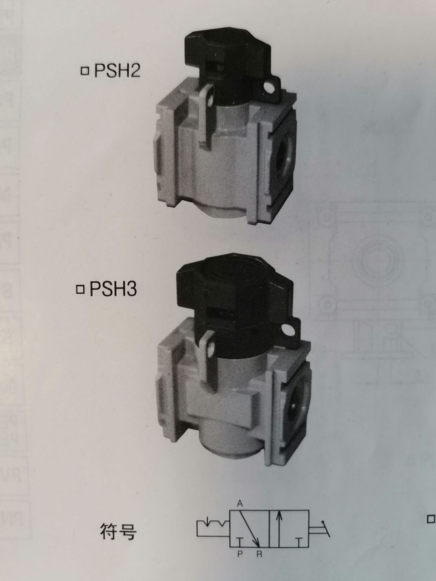 PSH系列PSH5-02关闭阀原装正品韩国TPC关闭阀