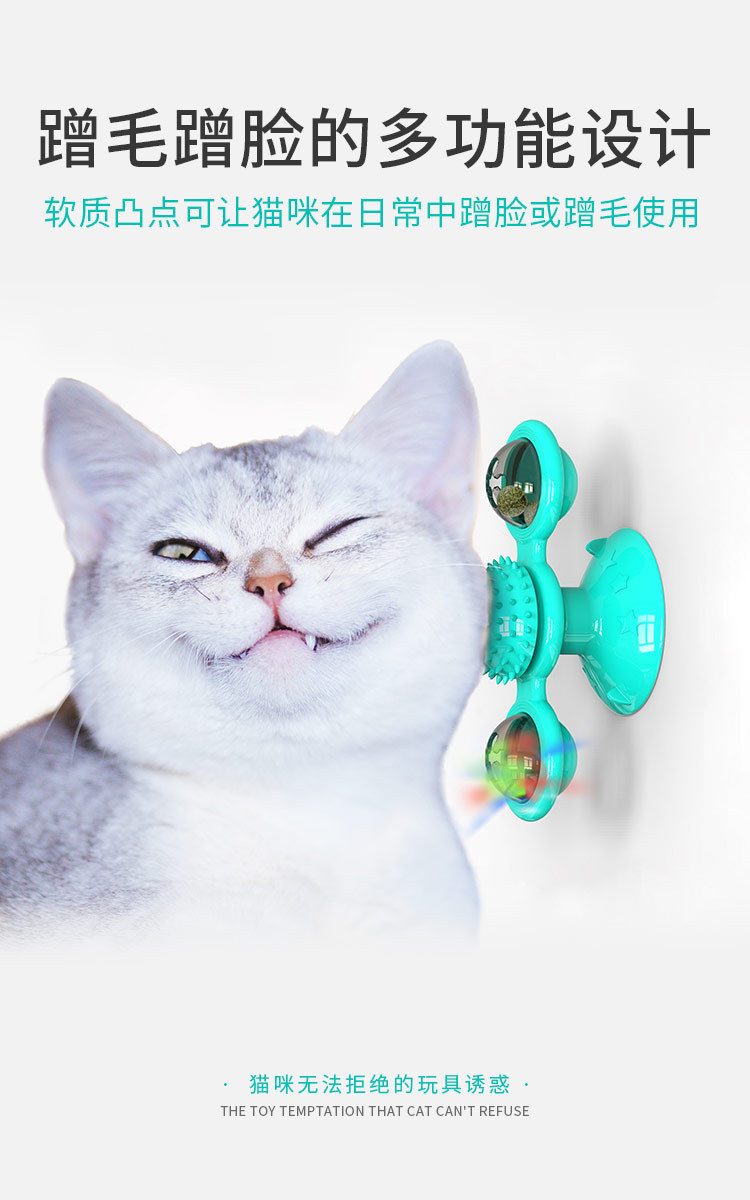 转转风车天猫详情_06