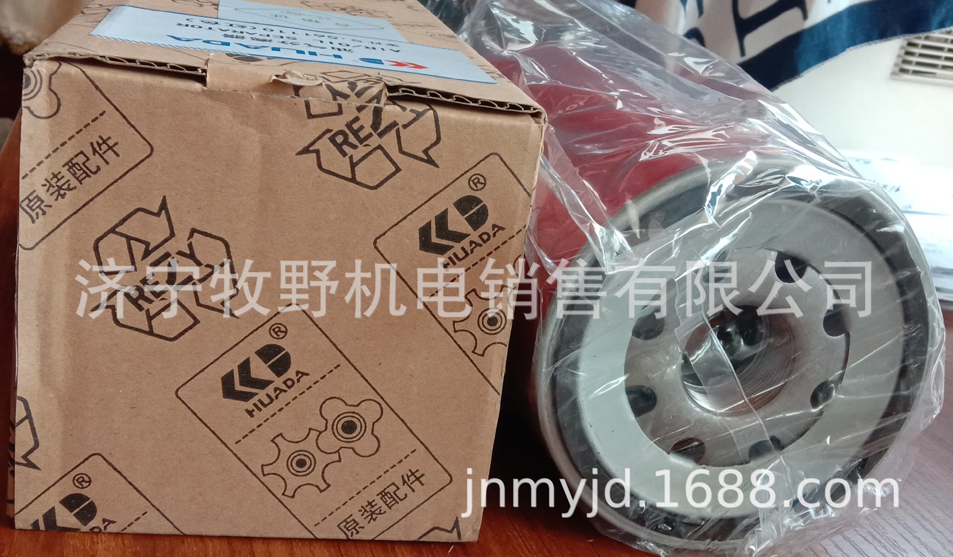 QQ圖片20200415103805