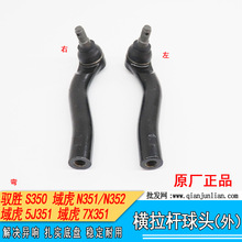 �m�佭��S��S350 ��N352/N351 ��5/7����C���^�M���U�����^