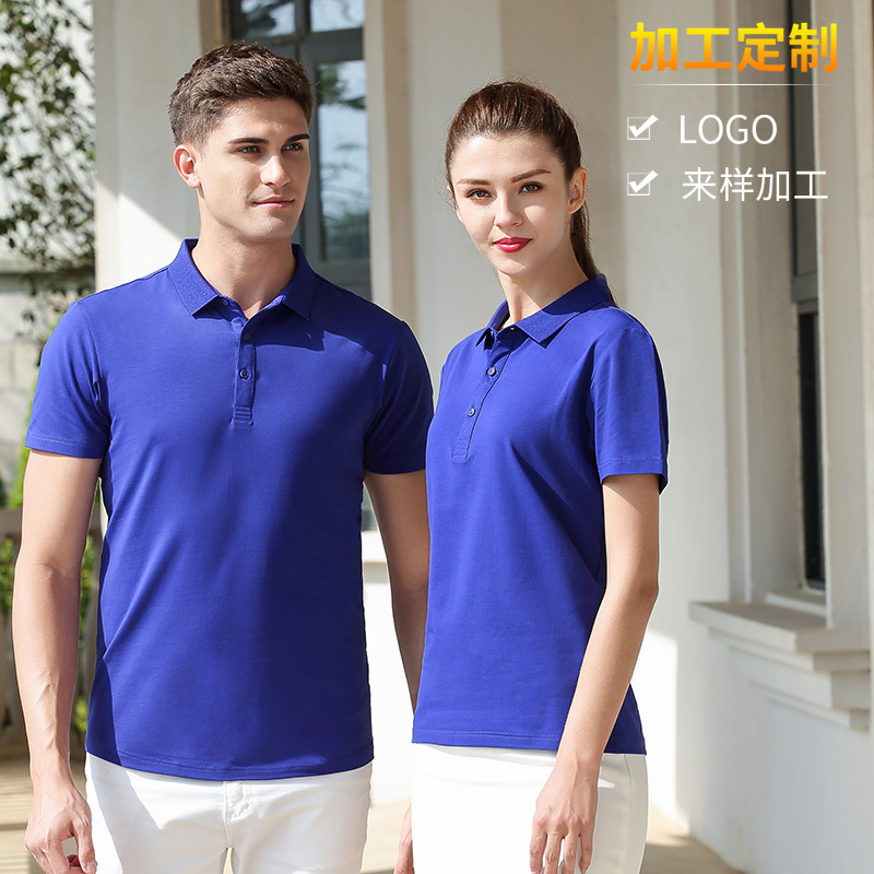 高档精梳棉翻领文化衫私人定制polo衫网球服企业工衣服装刺绣logo