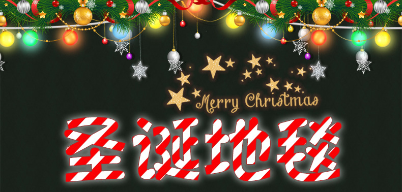 圣诞节地毯,3D印花地毯,跨境专供地垫,入户门垫脚垫,办公室垫,卧室客厅地毯