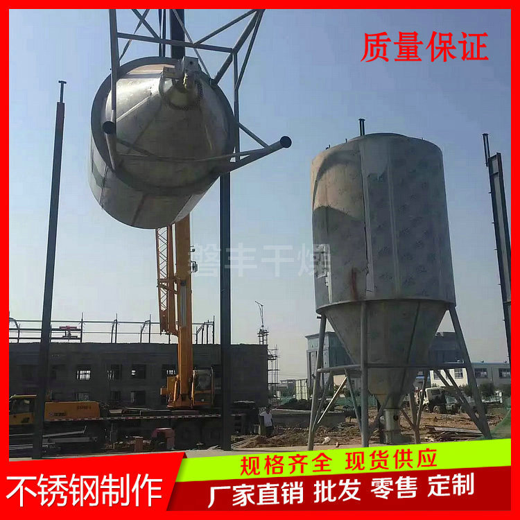 LPG-5型高速离心喷雾干燥机 小型实验喷雾干燥机 磐丰自产自销