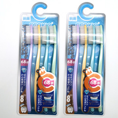 Internet celebrity ccokio Japanese large-head toothbrush set 4 adult family size wide-head toothbrush soft-bristled lazy toothbrush