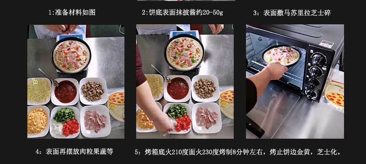 E-_1厚饼主图_详情主图_22