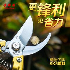 Effort-saving pruning shears, fruit branch trimmer, tree branch trimmer, floral art scissors, SK5 steel pruning garden landscaping shears