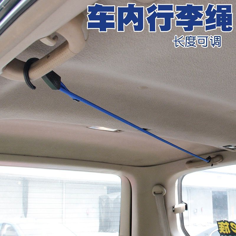 Equipaje del coche cuerda equipaje cuerda fija al aire libre ropa de coche cuerda tendedero interior LW-1610