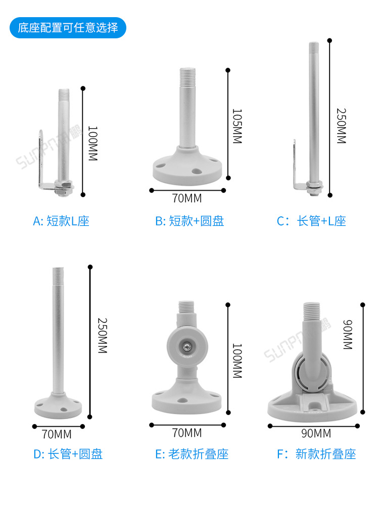 I-柱形警灯 (3).png