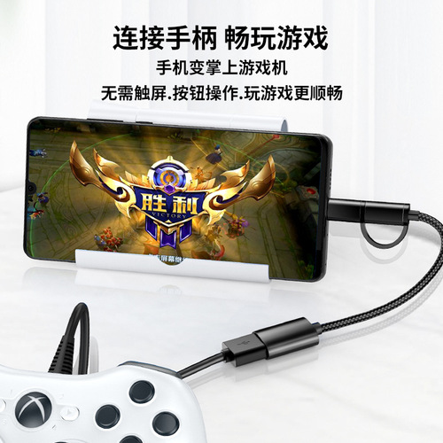 Android type-c 2-in-1 OTG adapter cable Micro mobile phone braided aluminum alloy 2-in-1 universal adapter