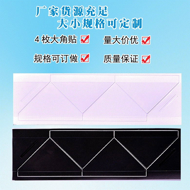 Фабрика в наличии наклейки для углов фотографий большие угловые наклейки фиксированный плакат DIY аксессуары для фотоальбомов фиксированные наклейки для углов фотографий