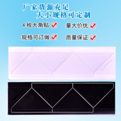 Manufacturer photo corner sticker, large corner sticker for fixing posters DIY photo album accessories for fixing photo corner stickers