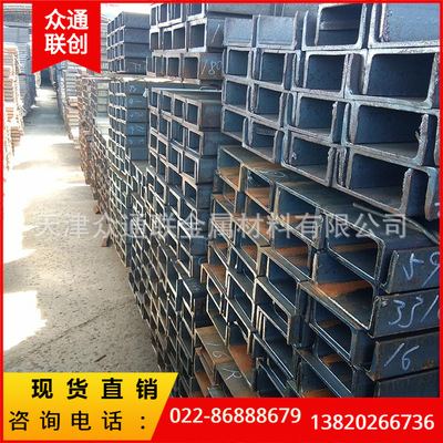 Hot-rolling Tangshan National standard Small negative Channel Q235B Building 25#a Welding U-groove