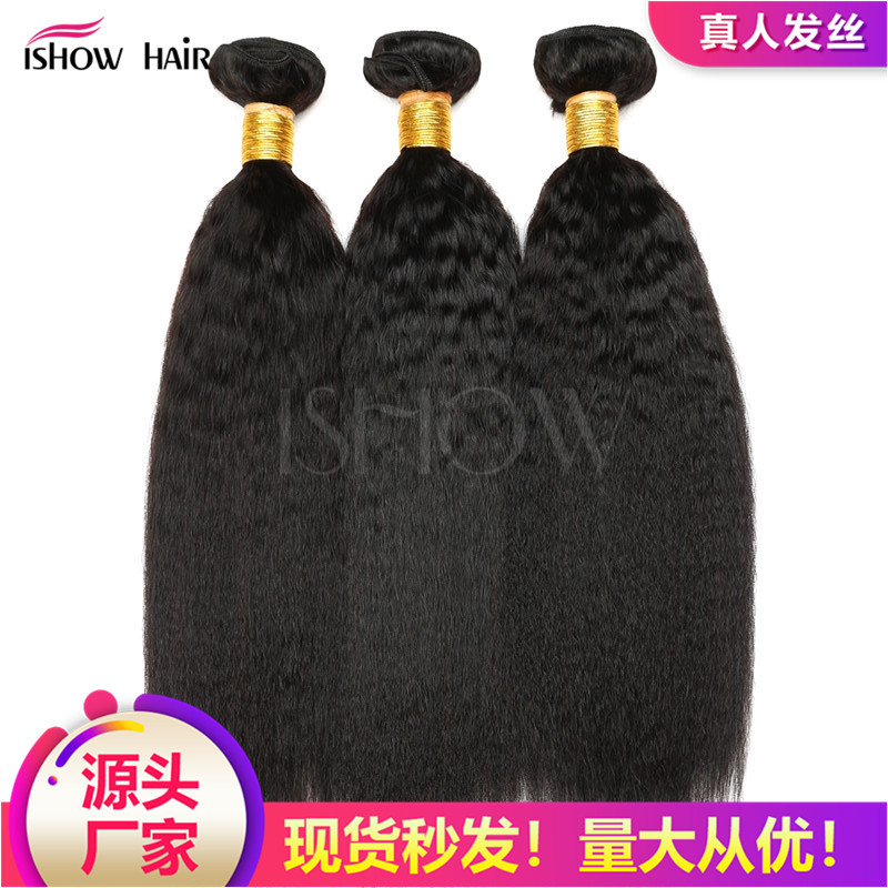 Real life wig hair curtain Yaki straight...