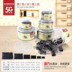 Colored long tail ticket holder 15-50mm boxed folder ticket holder bill document dovetail iron clip factory direct sale