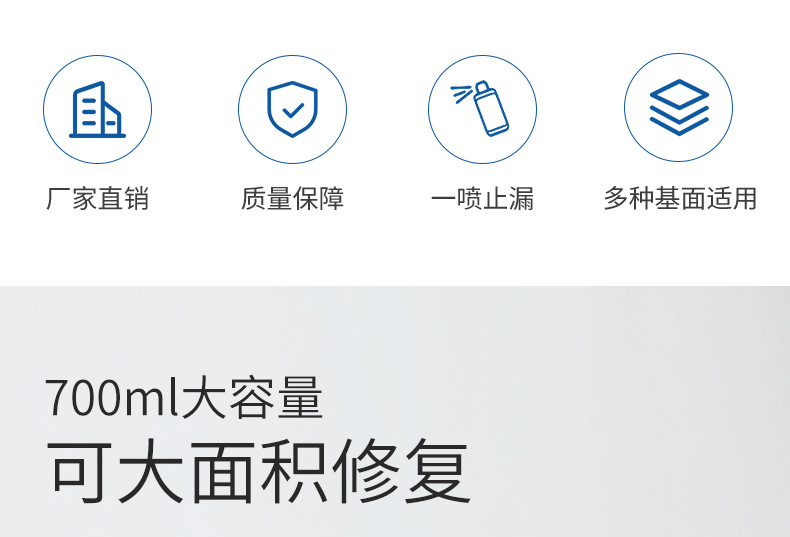 噴霧-恢復的_03.jpg