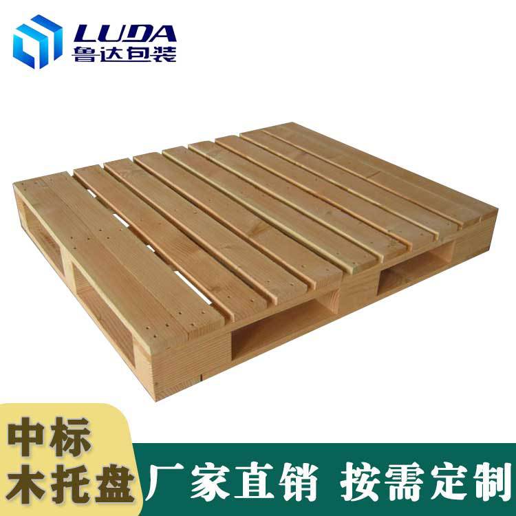 熏蒸货架木栈板ktp标识物流托盘厂家批发中标木托盘