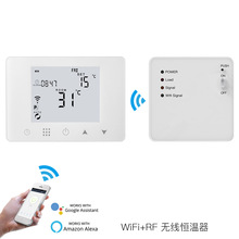智能温控器 WIFI+RF周编程壁挂式温控器涂鸦APP手机控制支持ALEXA