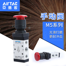 AirTAC亚德客  蘑菇头按钮型手动阀红色  M5PM210-08-R