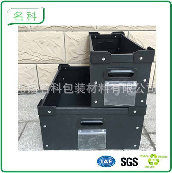 无锡常州塑料中空板 万通PP中空板 防静电骨架箱塑料刀卡加强