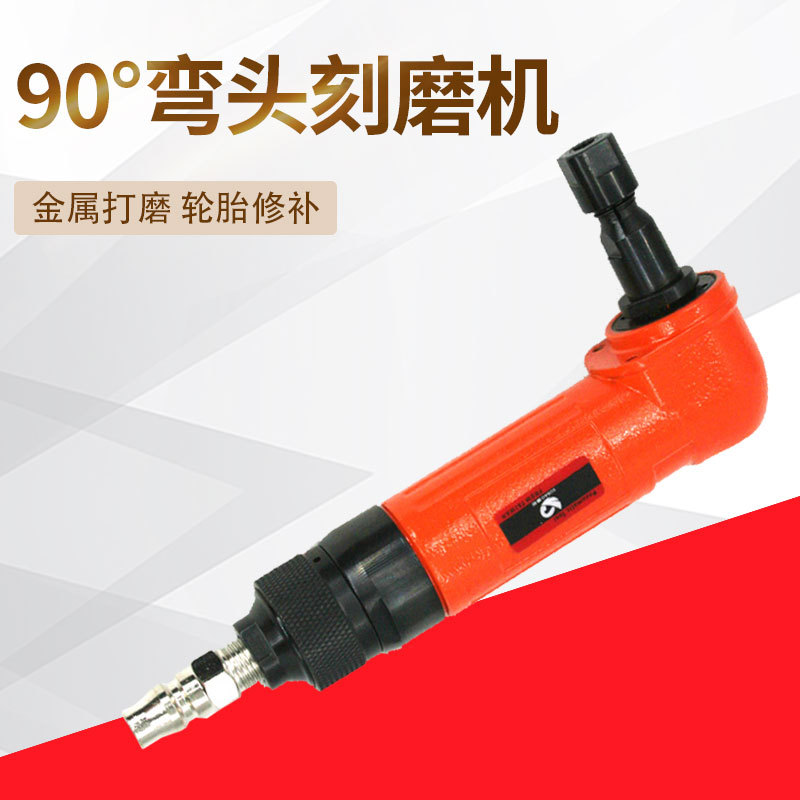 台湾速豹T22R角型气动刻磨机90度弯头砂光风磨笔光机打磨机6mm