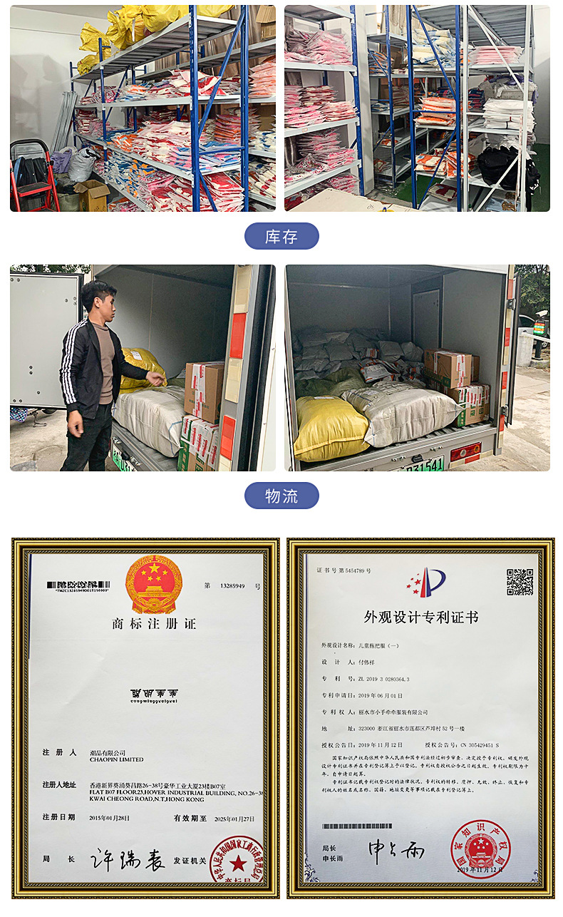 宝宝多功能连体罩衣_12