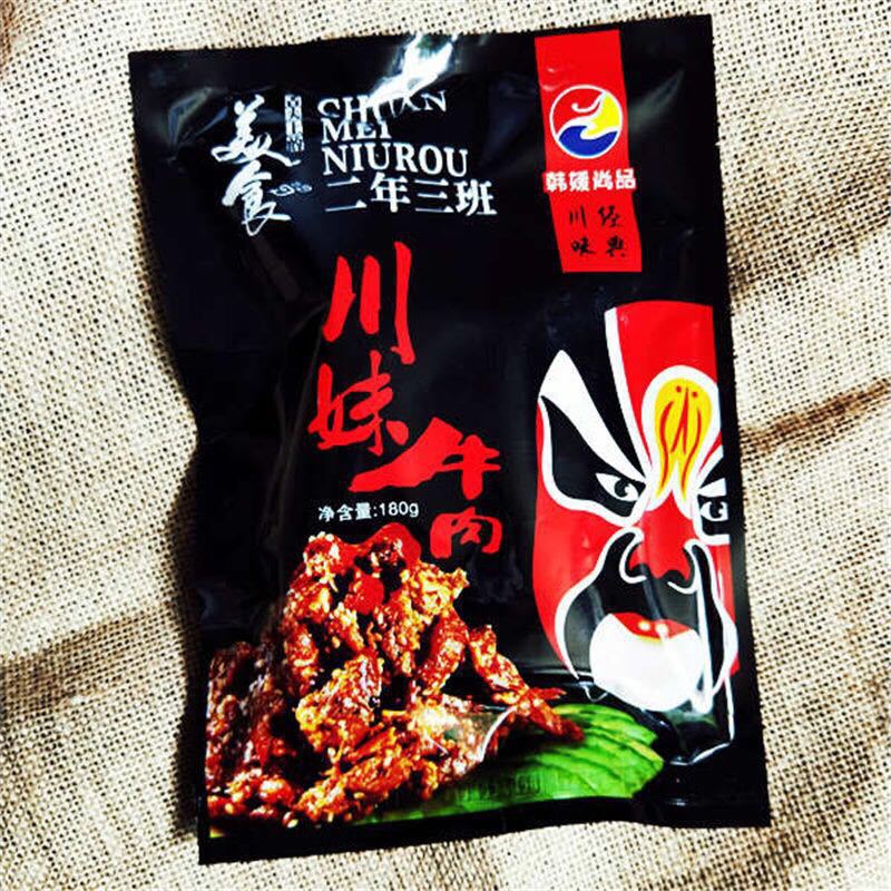 美食川妹牛肉180g/袋川香牛肉冷吃辣牛肉干香辣即食麻辣牛肉小吃|ru