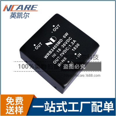 URB2405S-10WR3 输入9-36VDC 输出 5V 2A DC-DC隔离模块 原装现货|ru