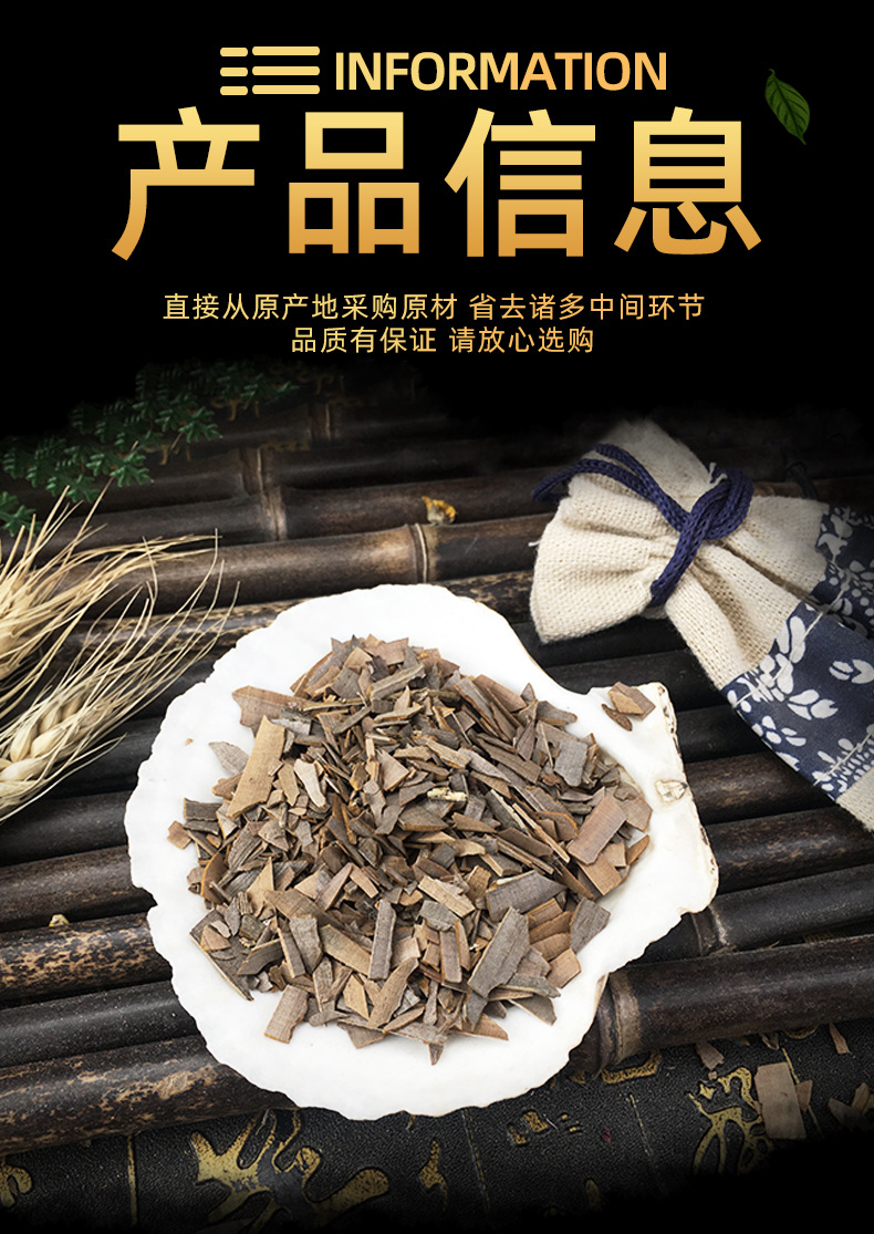 Dried Gui Jian Yu Herb 500g Euonymus alatus Winged Spindle Twig Traditional TCM Decoction Herb specifications