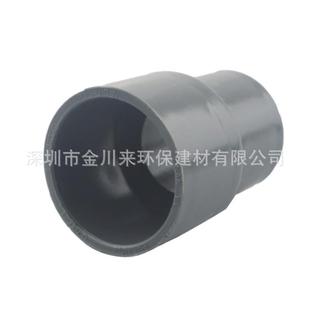 ̨���ρ� ��ɫUPVC����ֱ�� DN100*80 PVC��С�^ 110*90׃��ֱͨ