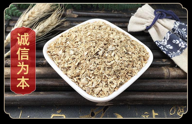 Dried Ginger Peel Jiang Pi Bulk Herb for Foot Soak and Decoction Use 500g in use