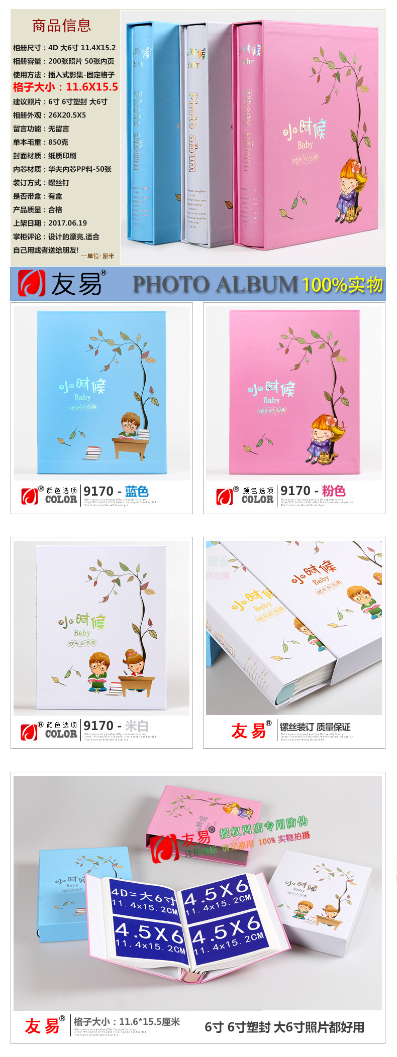 4493601841_115882823