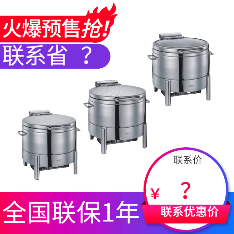 YUFEH��� ����ȫ��60ϵ����¯11L�Ƶ���Ʒ�����豸 ����ֱ���ؼ�