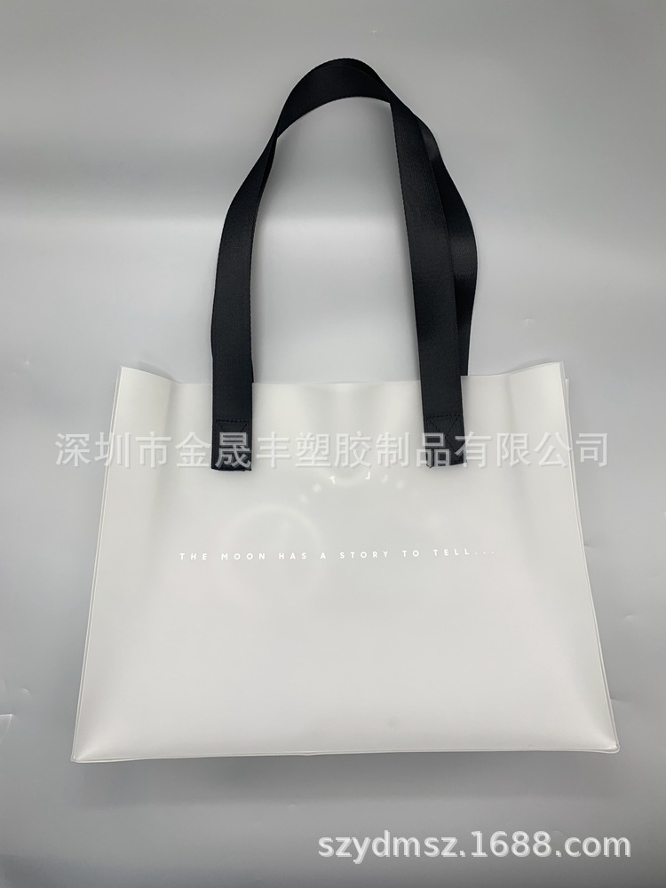 厂家生产 pvc礼品袋手提tpu包装袋 软质磨砂手提挎包