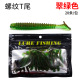 Soft Paddle Tail Fishing Lures Soft Baits Bass Trout Fresh Water Fishing Lure