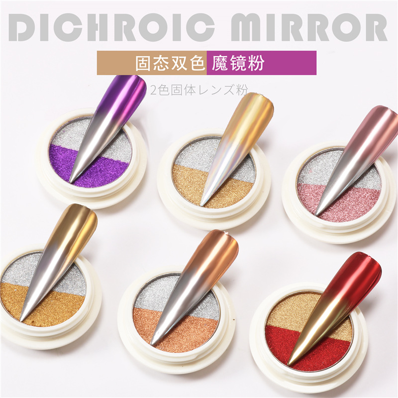 Suministro transfronterizo de uñas polvo de espejo mágico sólido uñas polvo de láser de dos colores polvo de oro de titanio 2020 Venta caliente ventas directas de fábrica