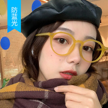 2020时尚圆框ins平光镜网红黄色眼镜架 街拍素颜瘦脸防蓝光眼镜框