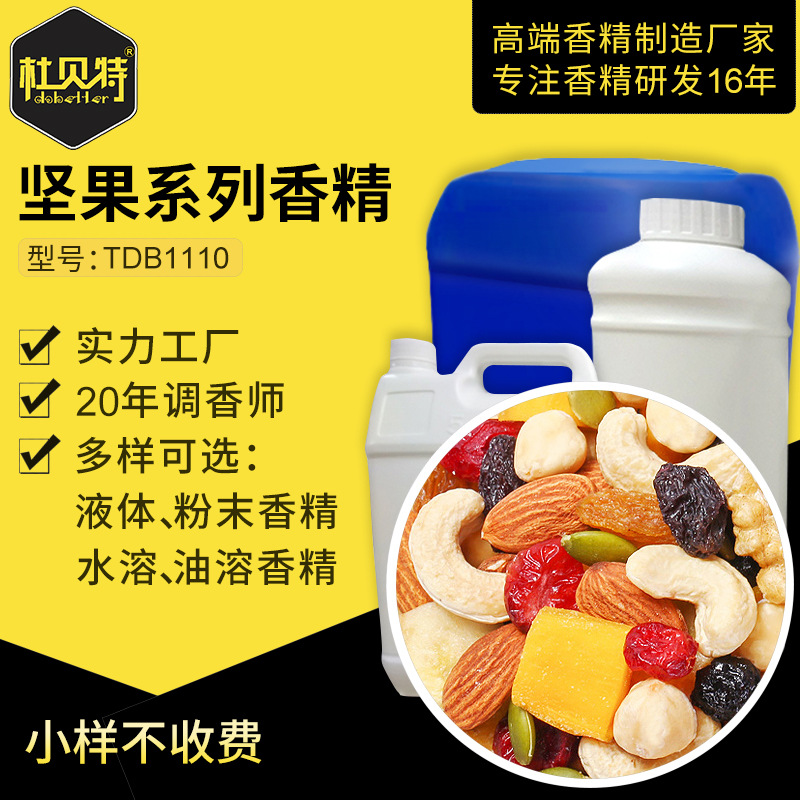 ����ֱ�� �������㾫 ʳƷ������ ˮ����Һ�嶨�������