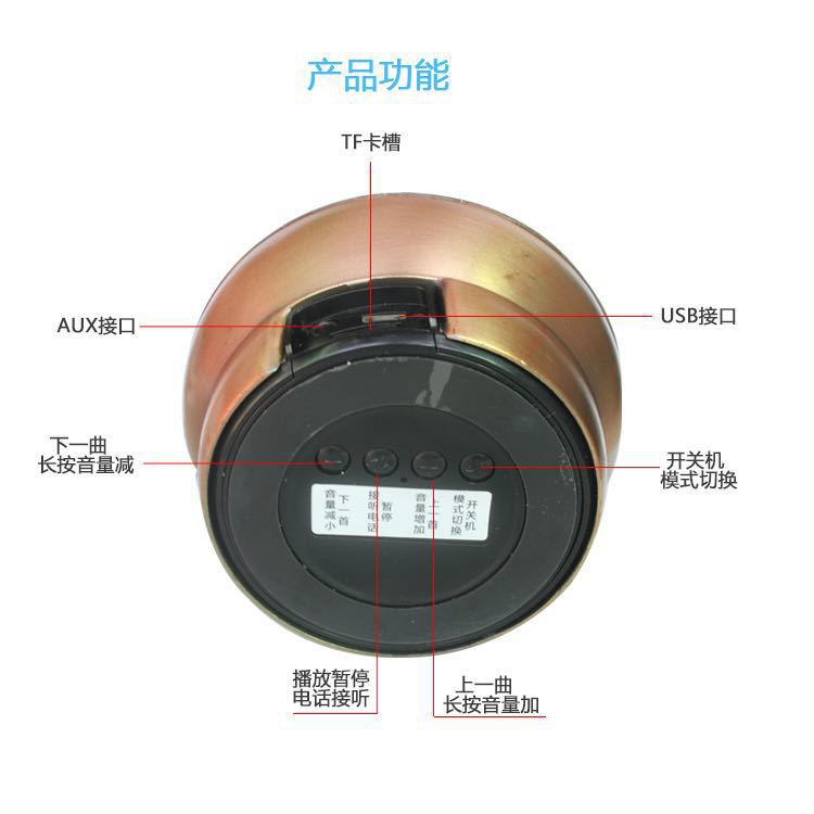 合金香炉音乐机