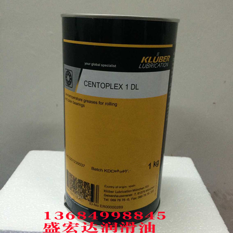 克鲁勃KLUBER CENTOPLEX 1DL、2DL 滚动滑动轴承锂钙皂低温润滑脂