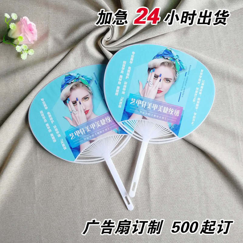 Direct selling Star Vocal concert originality DIY Should aid advertisement Fan pp Plastic colour printing Long Japanese