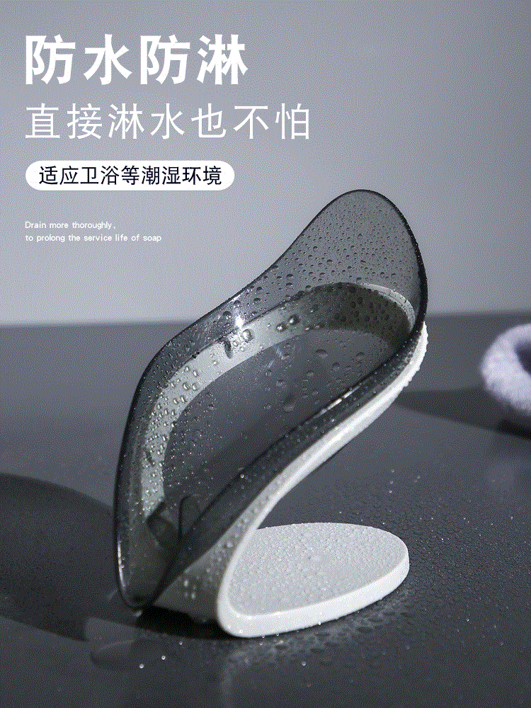 樹葉香皂盒創意肥皂架瀝水衛生間排水皂架免打孔香皂置物架肥皂盒