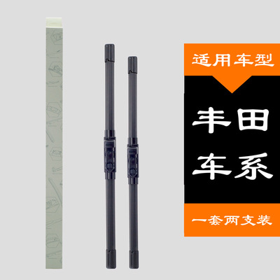 博舟适用于丰田卡罗拉雨刮器凯美瑞皇冠逸致锐志RAV4雷凌威驰雨刷|ms